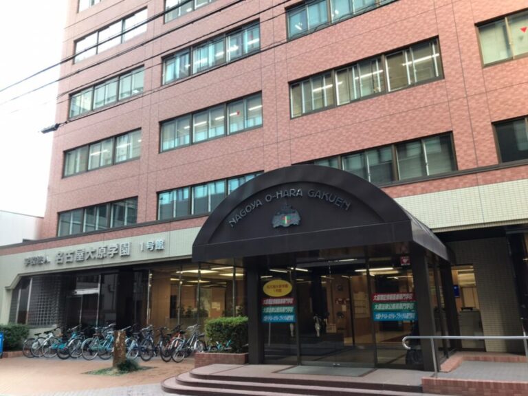 名古屋大原学園の正面エントランスを備えた校舎外観と自転車置き場