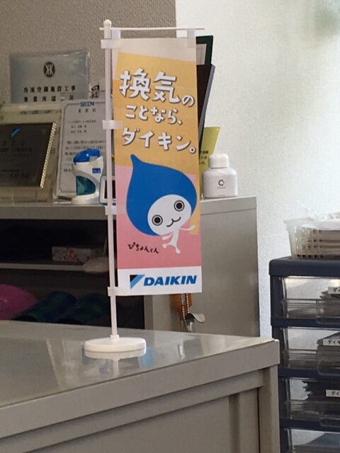 ダイキンの換気案内ポスターが掲示された店内のカウンターと設備の様子
