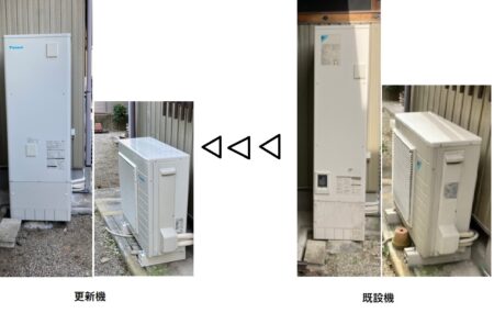 更新機と既設機を並べて比較するエコキュート更新工事の現場表示